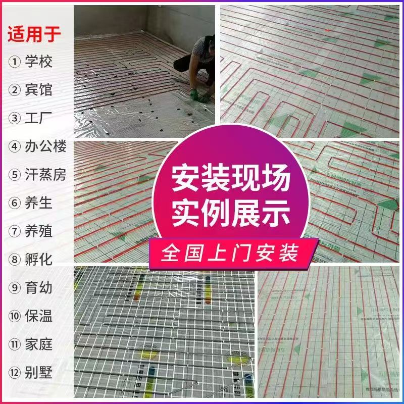 梓潼县 石墨烯电地暖公司哪家好？售后保障深度解析